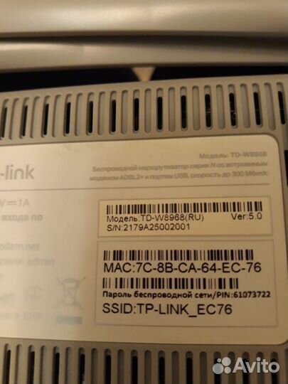 Adsl модем и wifi роутер tp-link TD-W8968