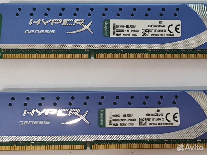 Оперативная память ddr3 8gb 1866 Mhz 2x4gb