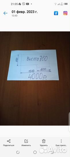 Продается офисный стол