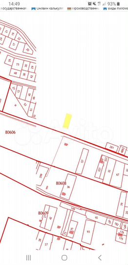 Участок 8 сот. (ИЖС)
