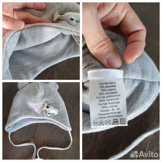 Шапка для мальчика