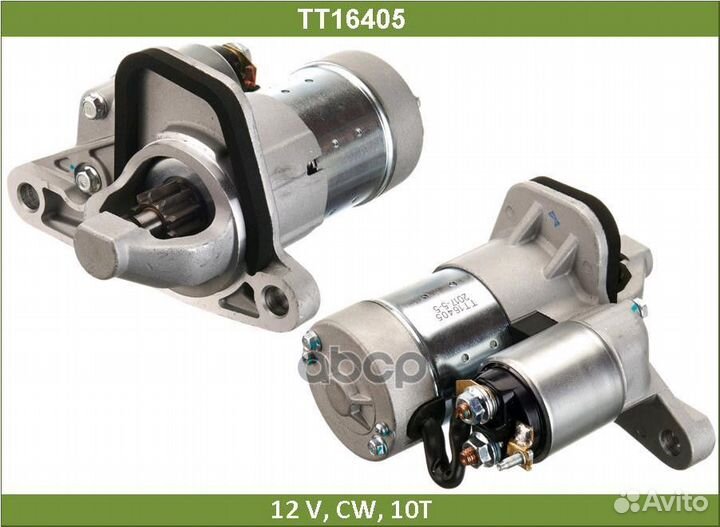 Стартер nissan qashqai 06- tt16405 Tesla Technics