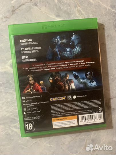 Resident evil 2 remake xbox one