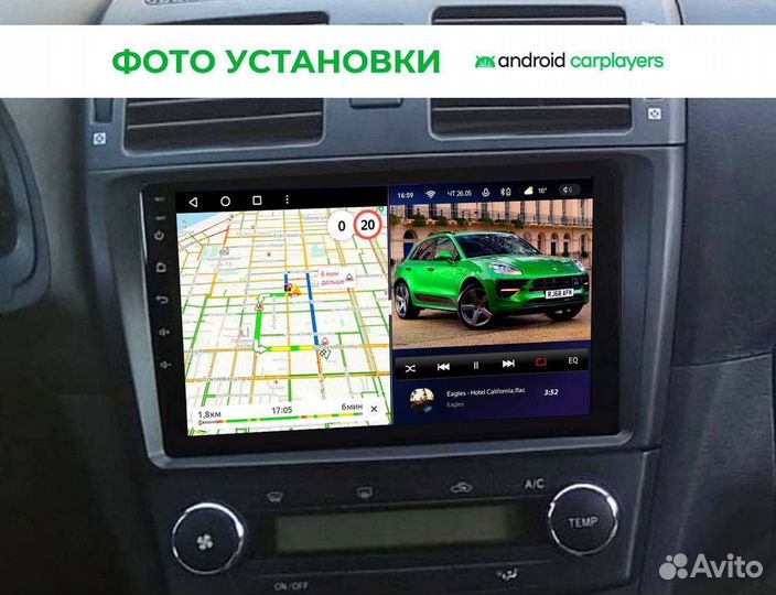 Магнитола android 2.32 Avensis 2009-15 black