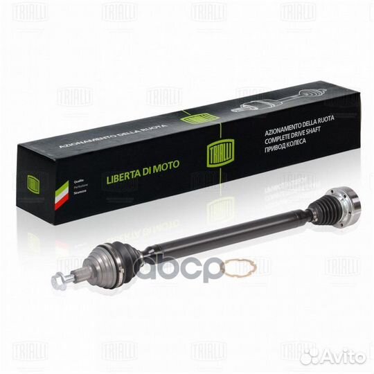 Привод в сборе skoda octavia A5 04- 1.6I MT пер