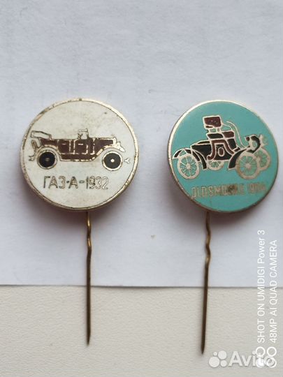 Набор значков СССР ретро автомобили Игла