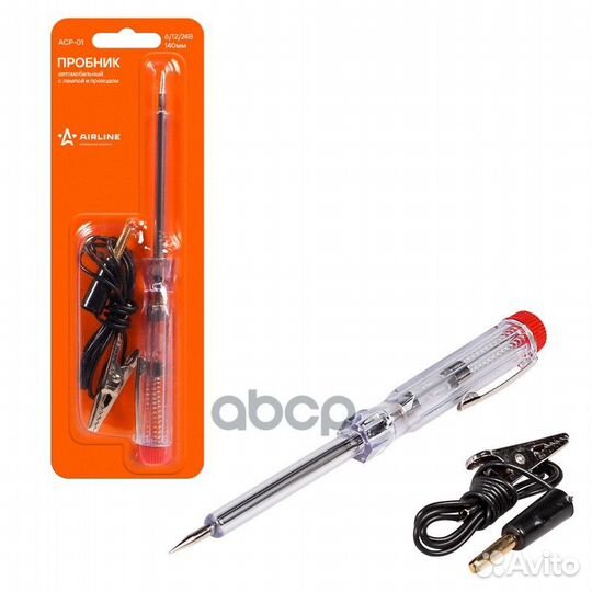 Пробник автомобильный с лампой и проводом пласт