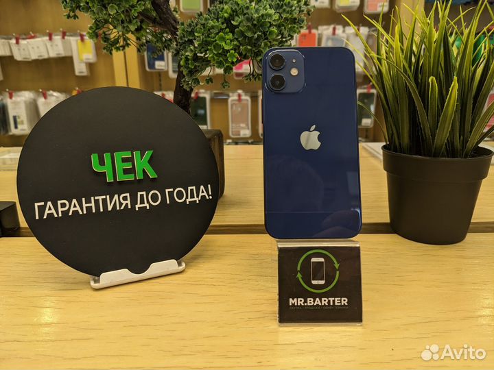 iPhone 12 mini, 128 ГБ