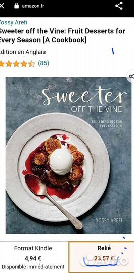 Книга рецептов десерты (Sweeter off the wine)