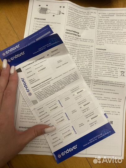 Стайлер для волос Endever