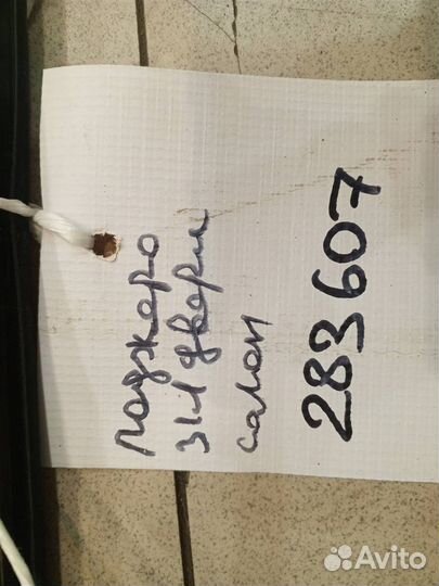 Уплотнитель стекла двери задней левой (бархотка в