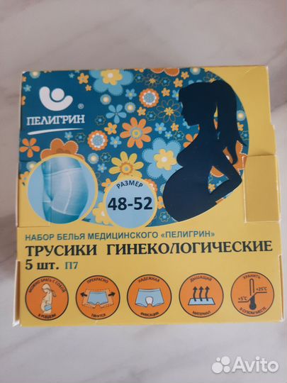Молокоотсос medela ручной