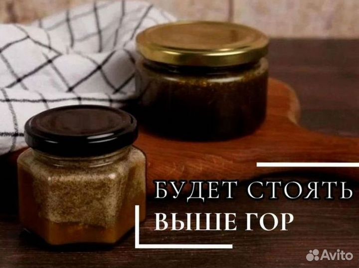 Мед натуральный