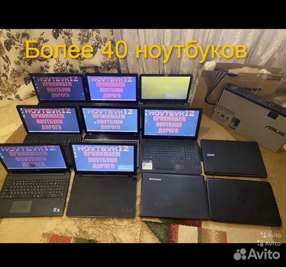 Ноутбуки для семьи,игр.Учебы,Работы