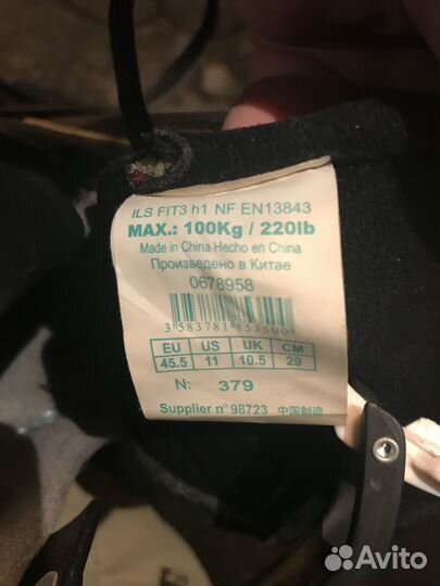 Роликовые коньки мужские размер 45.5