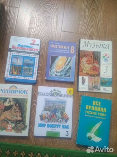 Книги,учебные пособия