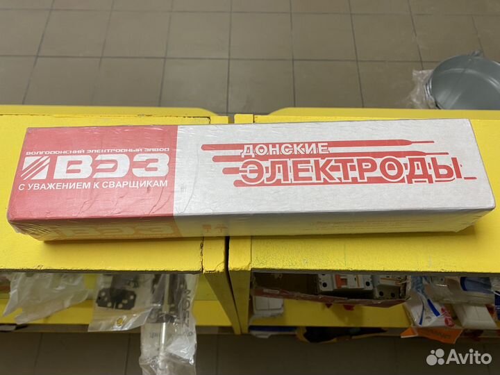Электроды мр-3 Донские