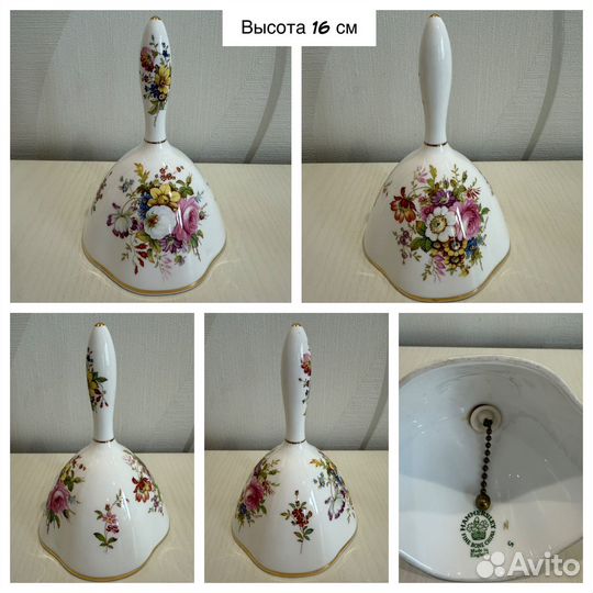 Колокольчик хрусталь фарфор Англия