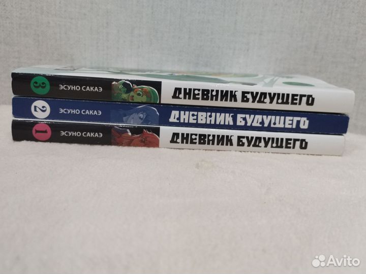 Манга дневник будущего