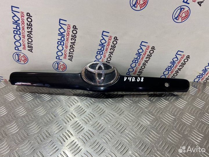 Накладка багажника Toyota Camry V40