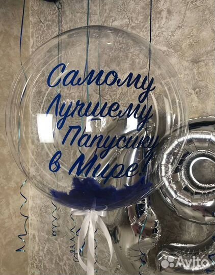 Воздушные шары XL. Прозрачные шарики