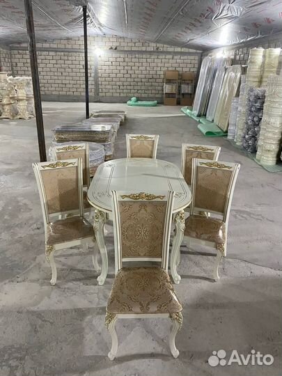 Стол