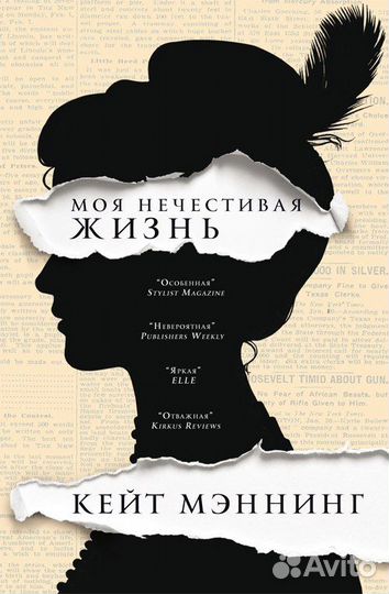 Фантом Пресс