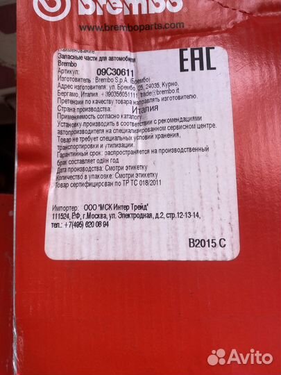 Диски тормозные передние tiguan