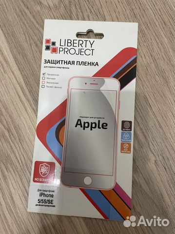 Защитная пленка на телефон iPhone 5/5s/se