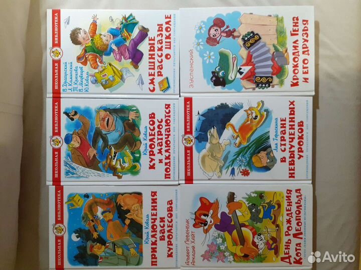 Детские книги