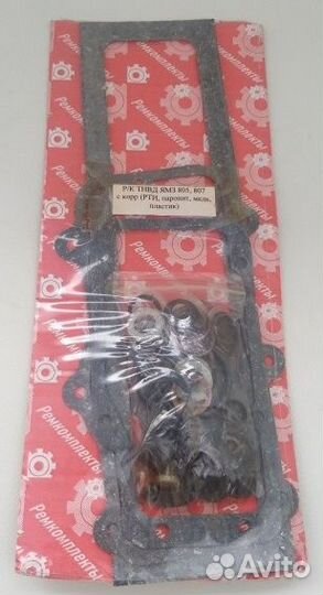 Р/К тнвд ямз 805,807 с корр(рти,парон,медь,плас)