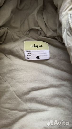 Комбинезон 68