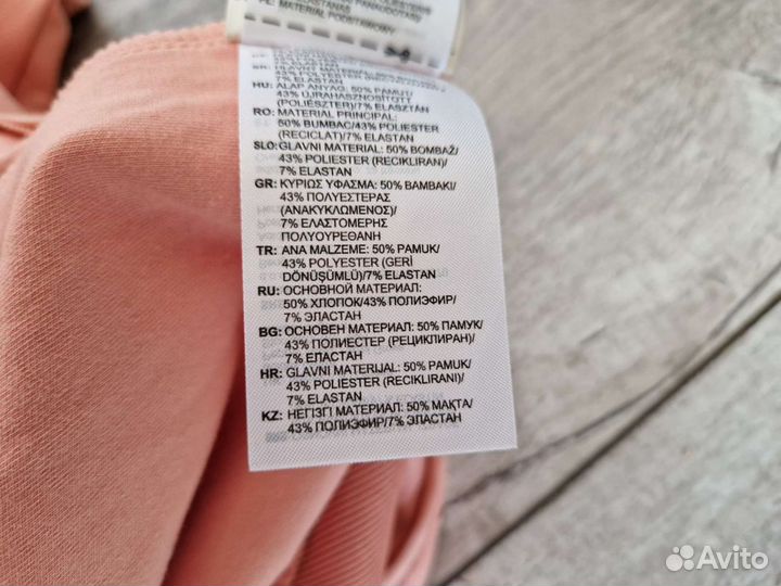 Спортивный костюм