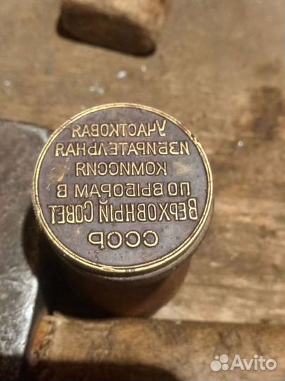Металлическая печать