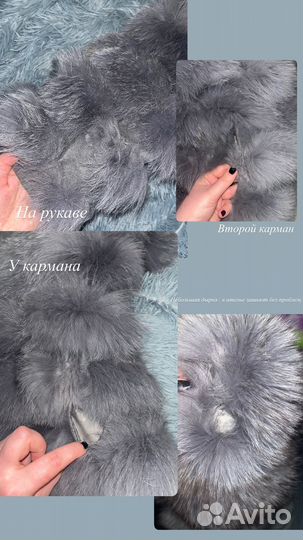 Шуба из песца 4в1