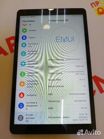 Планшет Huawei MatePad T8 KOB2-L09 3/32 гб
