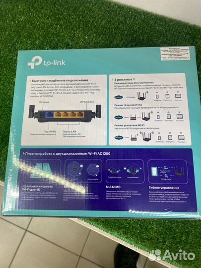 Сетевое оборудование Wi-Fi Роутер TP-Link Archer C
