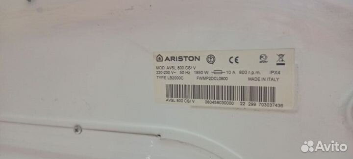 Стиральная машина аристон