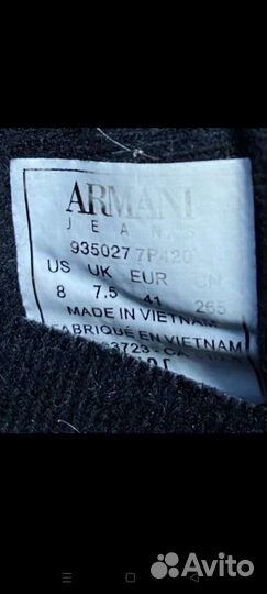 Armani jeans