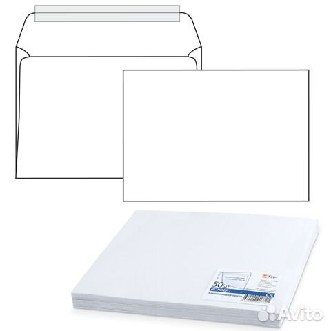 Конверты почтовые в ассортименте