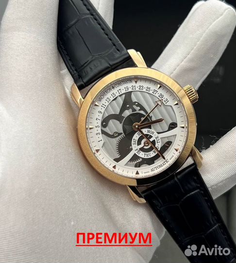 Мужские часы Vacheron Constantin