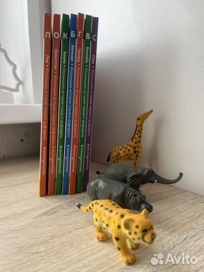 Детские книги. Книги для малышей