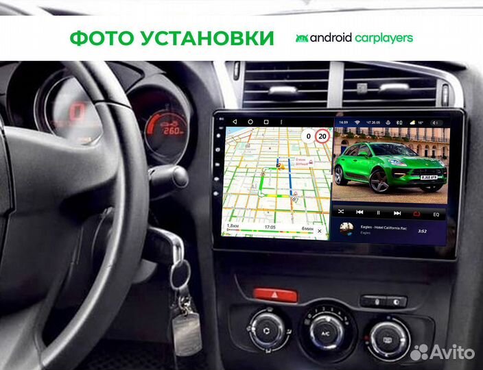 Андроид магнитола 2DIN Citroen