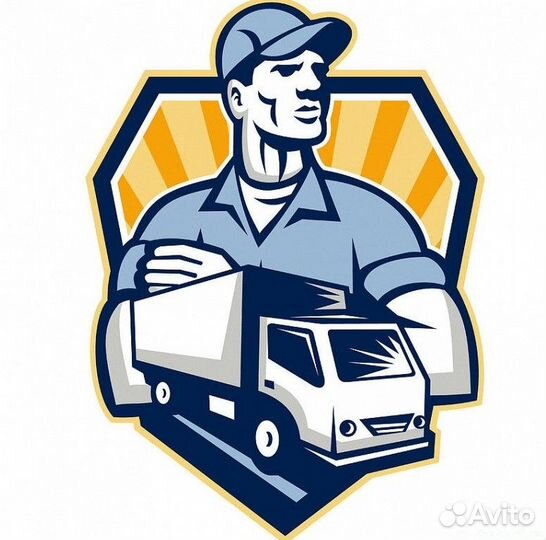 Водитель-экспедитор категории В, вс