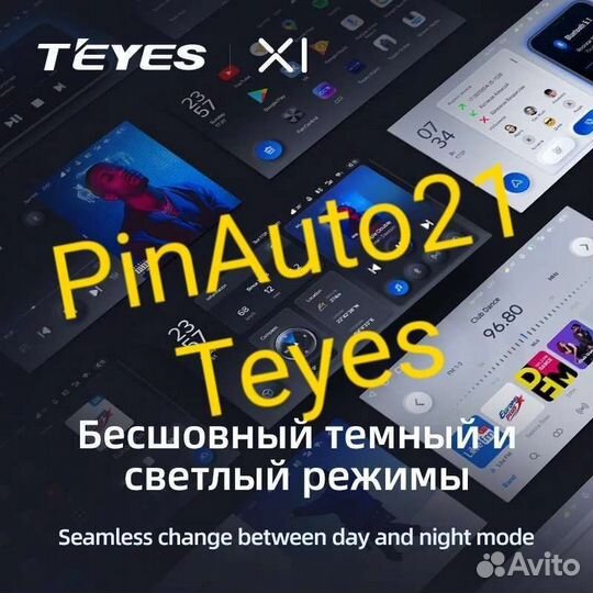 Магнитола Kia Sportage 3