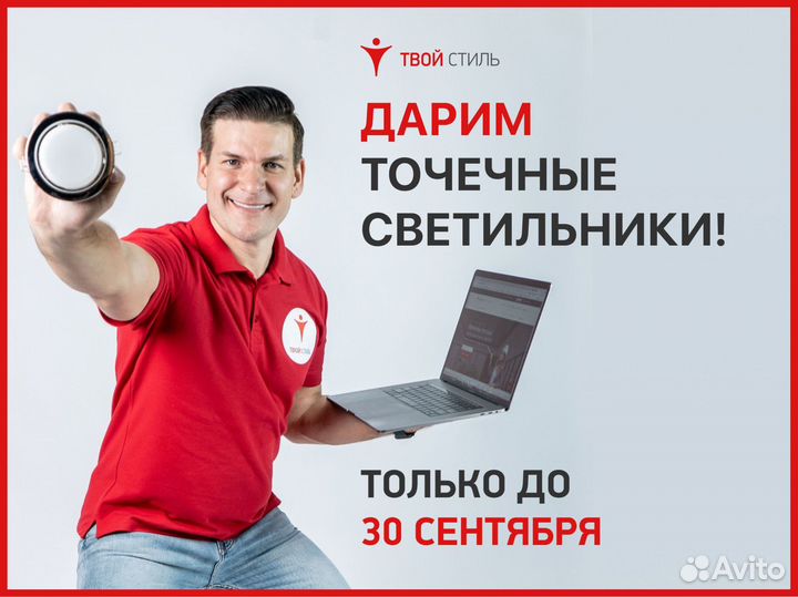 Натяжные потолки под ключ