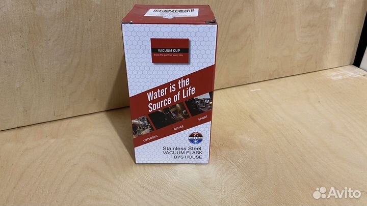 Термокружка