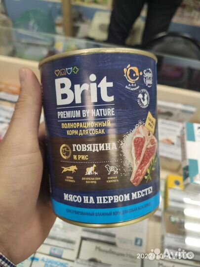 Влажный корм для собак Brit Premium by Nature