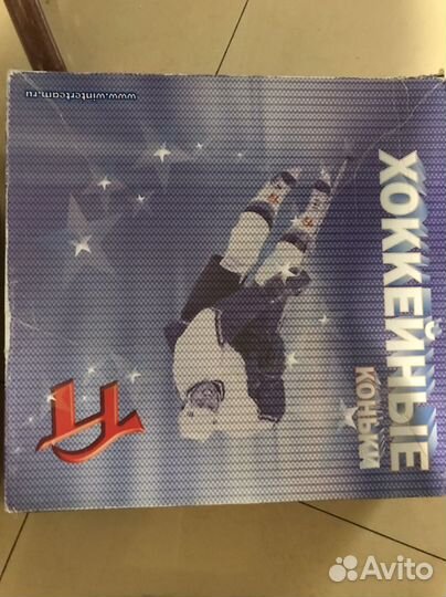 Коньки хоккейные