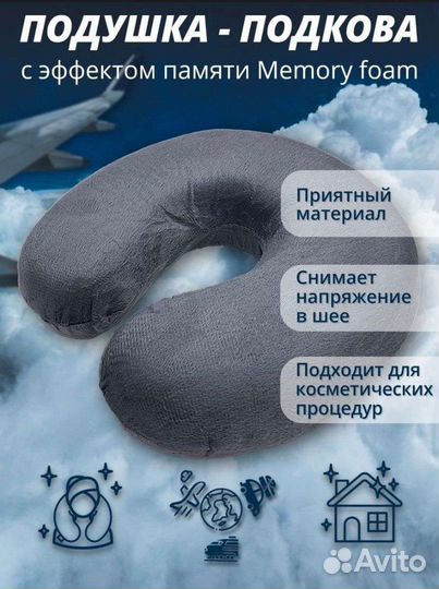 Кушетка для наращивания ресниц